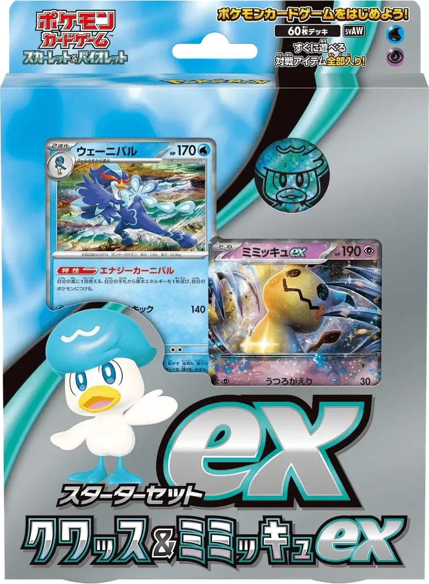 Pokemon - Scarlet & Violet - Starter Set - Quaxly & Mimikyu ex - Japanese